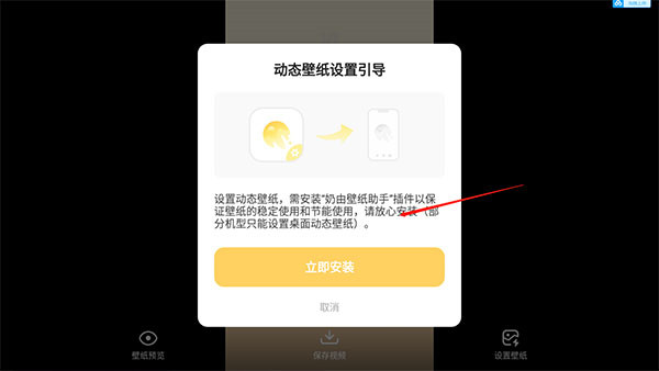 奶由壁纸图片10