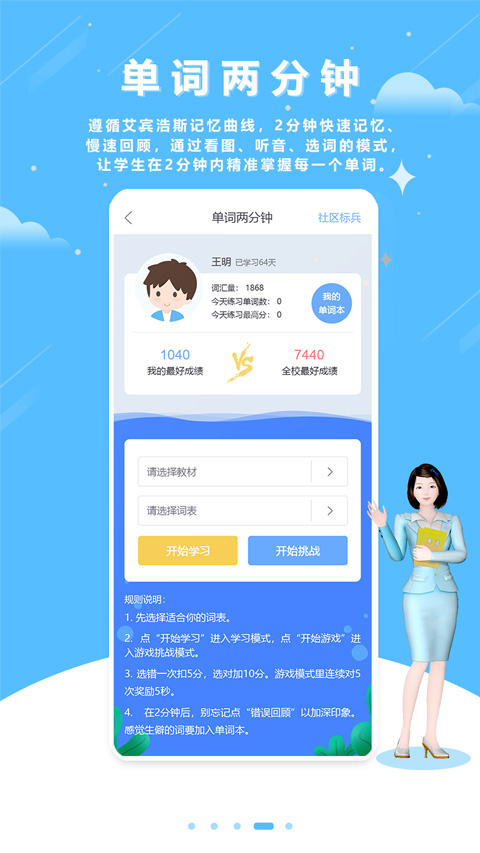 优点出行司机端截图7