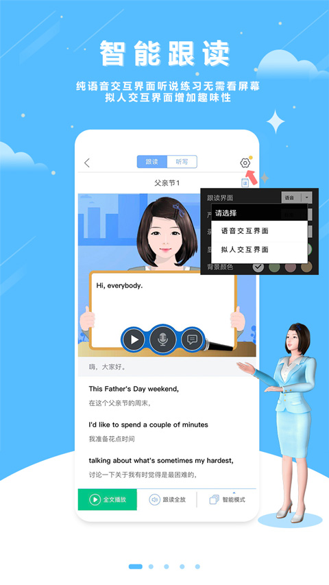 优点出行司机端截图6