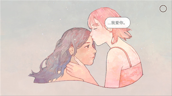 新生活(A New Life)中文版截图2