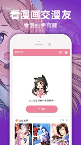 嘿嘿连载小说旧版本截图3