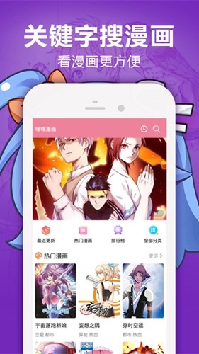 嘿嘿连载小说旧版本截图4