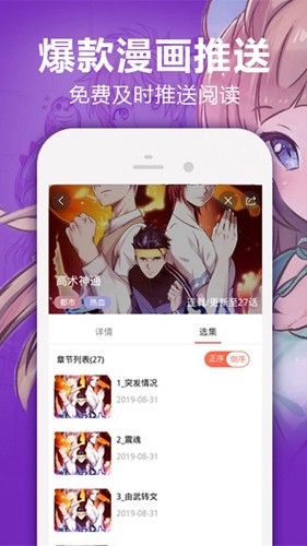 嘿嘿连载小说旧版本截图2