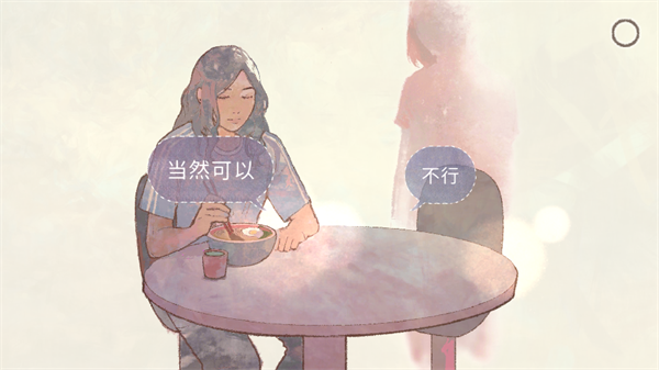 新生活(A New Life)中文版