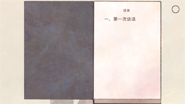 新生活(A New Life)中文版