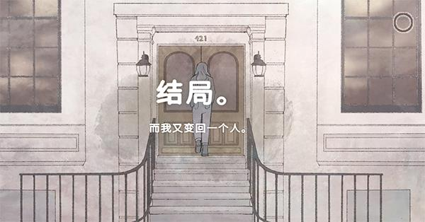 新生活(A New Life)中文版