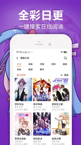 嘿嘿连载小说旧版本