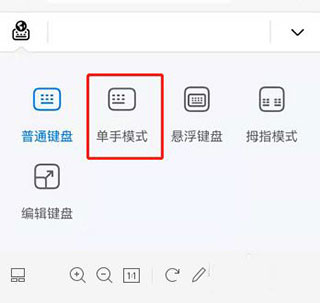 小艺输入法安卓版