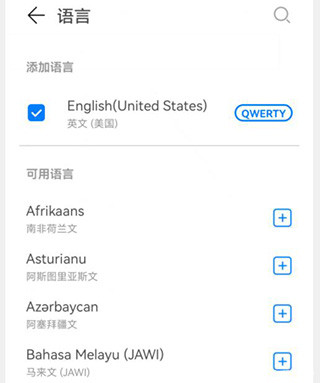 小艺输入法安卓版