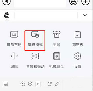小艺输入法安卓版