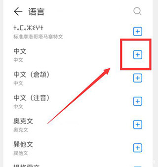 小艺输入法安卓版