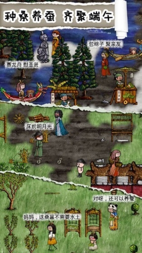 华夏人生无限生命版截图2