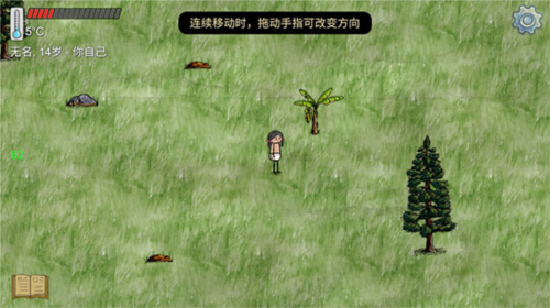 华夏人生无限生命版