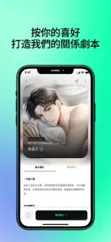 PULSE ai聊天软件截图2