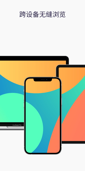 火狐浏览器手机版截图2
