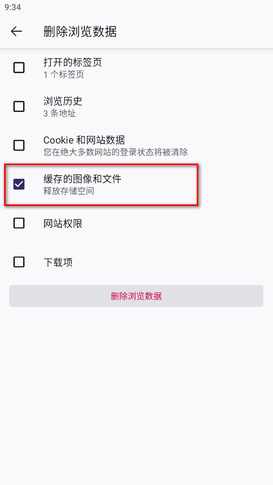 火狐浏览器手机版官方原版(Firefox)