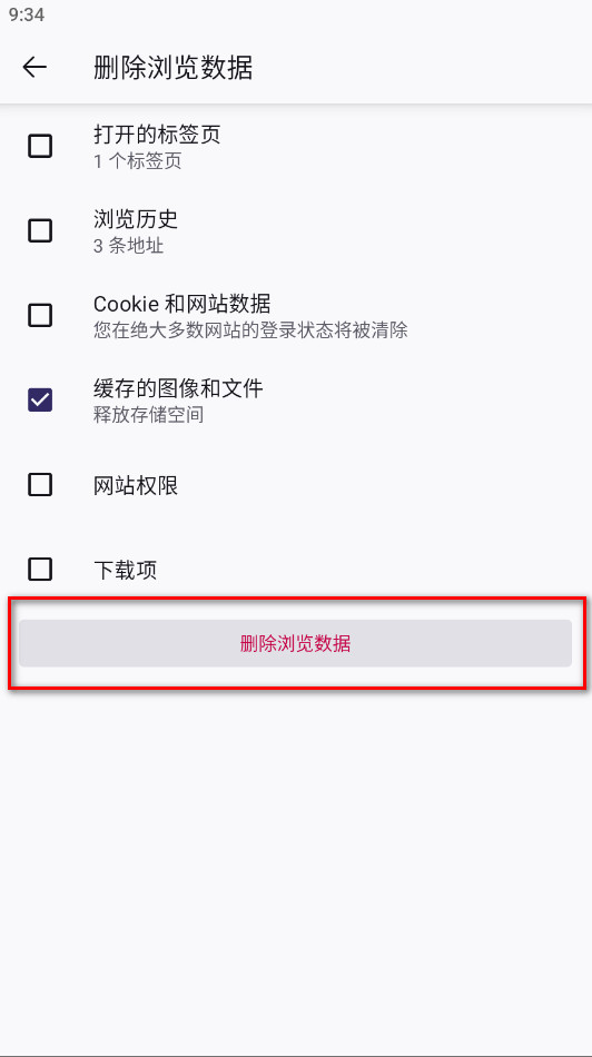 火狐浏览器手机版官方原版(Firefox)