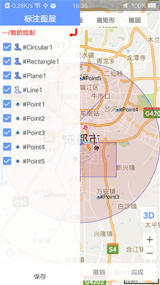 BIGEMAP卫星地图260版本