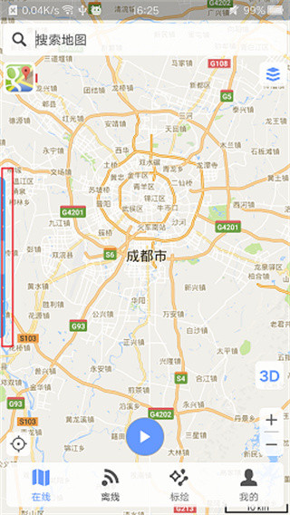 BIGEMAP卫星地图260版本