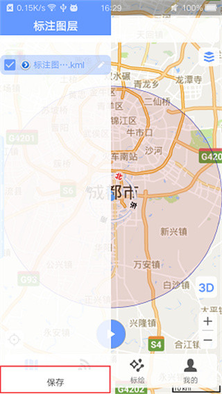 BIGEMAP卫星地图260版本