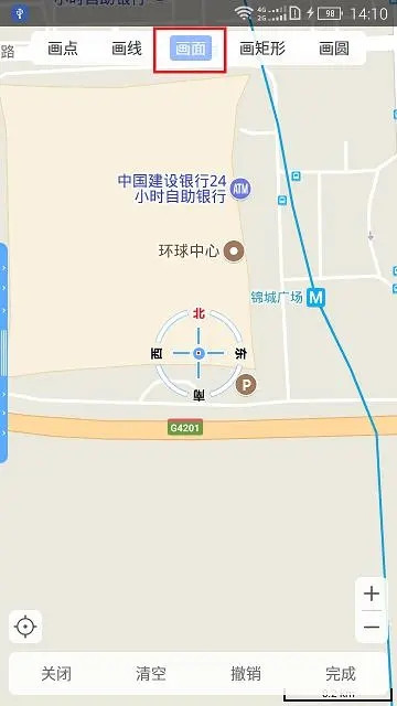 怎么用截图3
