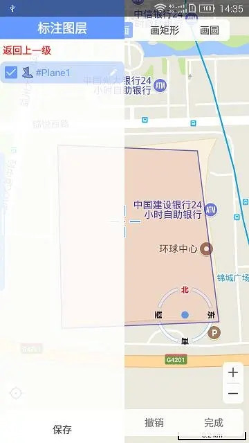 怎么用截图9
