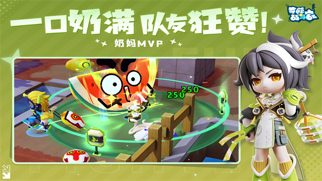 奇葩战斗家国际服截图1