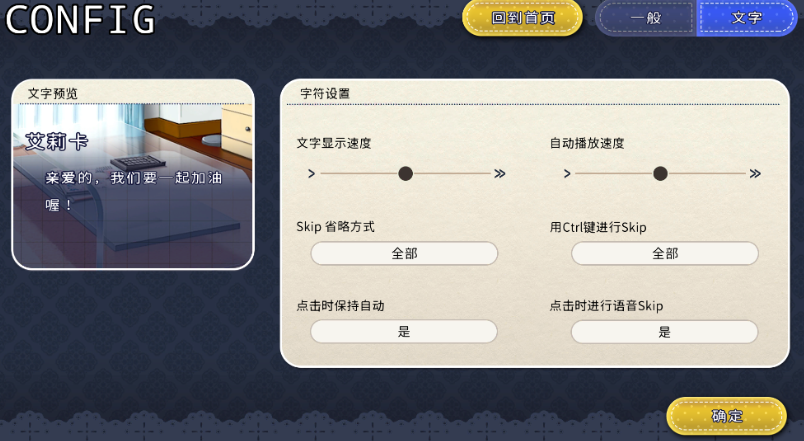 魅魔新妻安卓版