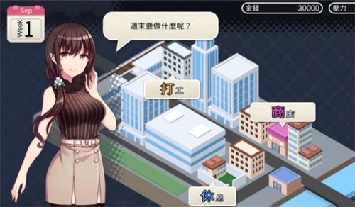 魅魔新妻安卓版