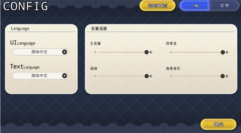 魅魔新妻安卓版