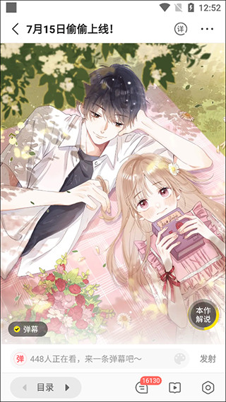 简单使用教程配图3