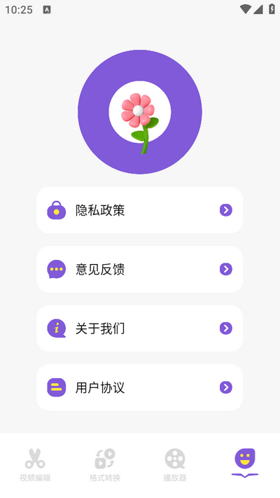 即创AI手机版截图4