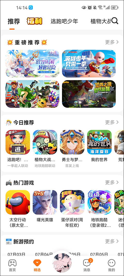 233乐园官方正版