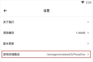 小马模拟器旧版