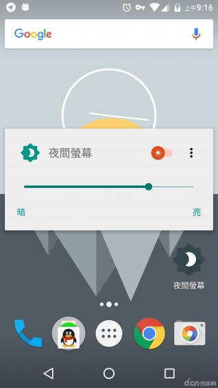 夜间屏幕手表版