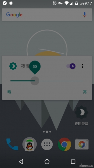 夜间屏幕手表版