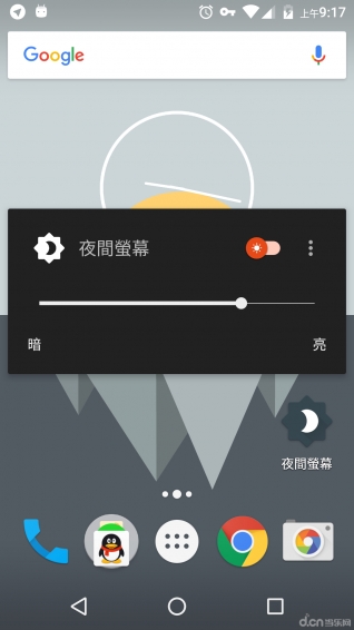 夜间屏幕手表版