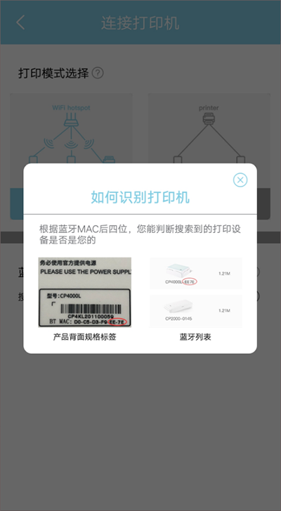 汉印美照打印机官方正版