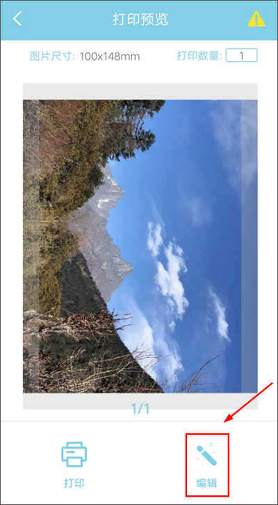 汉印美照打印机官方正版