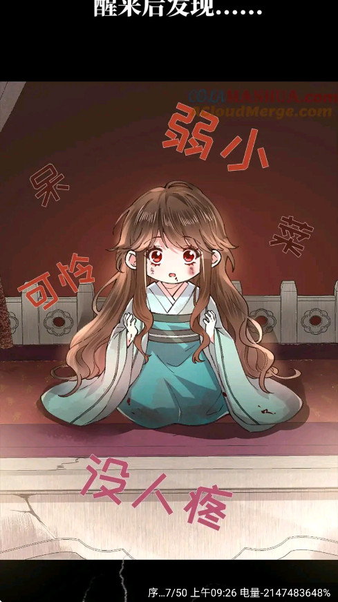 漫世界app官方正版下载
