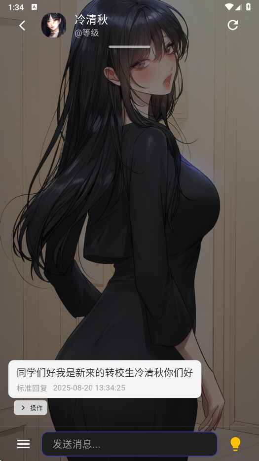 小懿ai安卓版截图1