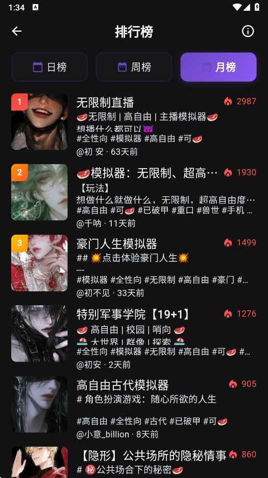 小懿ai安卓版截图3