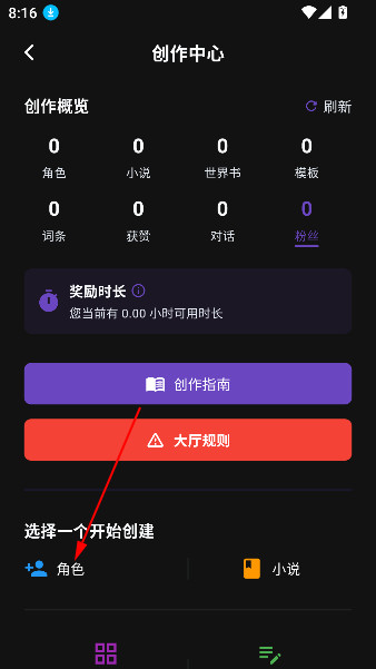 小懿ai免费聊天软件