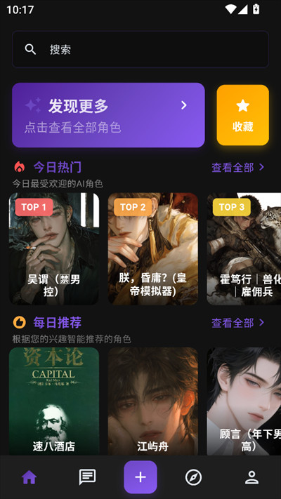 小懿AI聊天软件下载最新版