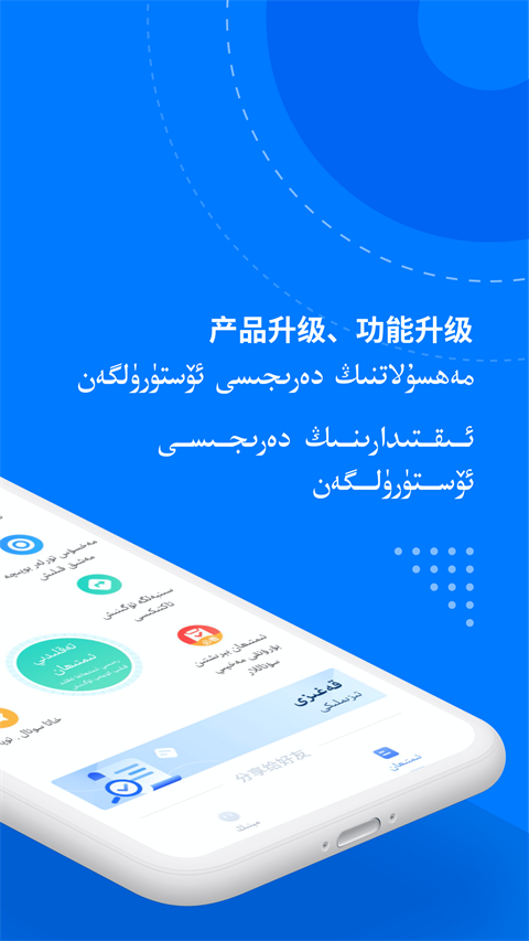 驾考宝典维语版截图3