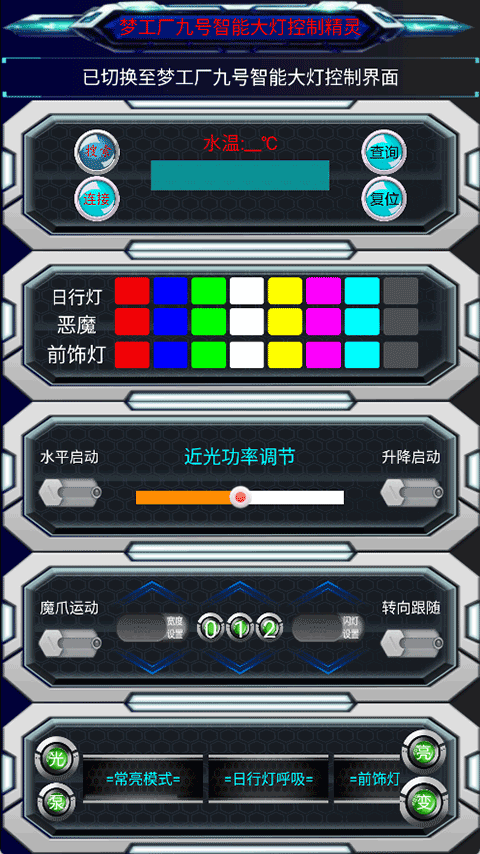 M工厂精灵安卓版