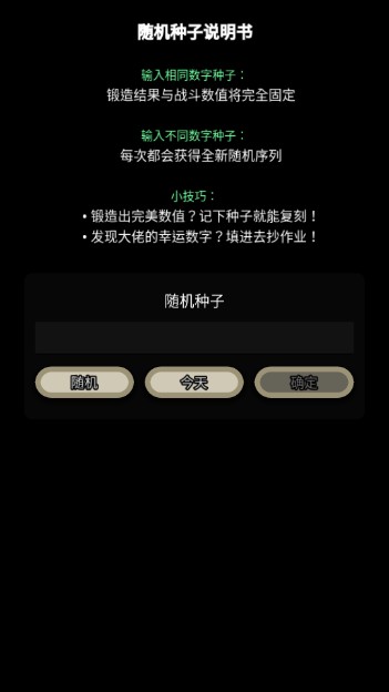 战士和吟游诗人官方正版下载