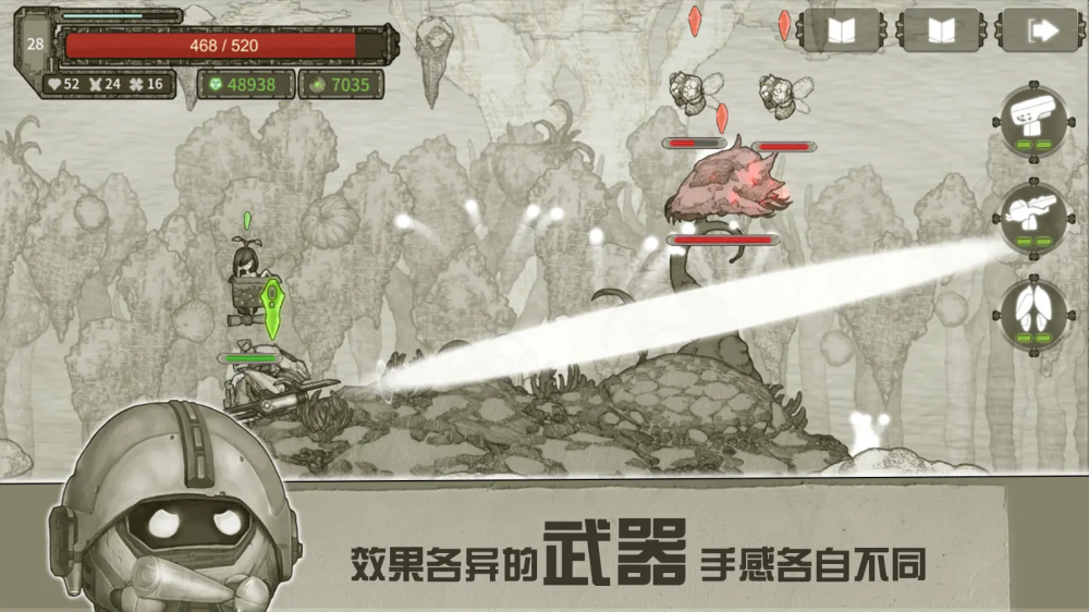 原始旅程(内置菜单)手机版下载