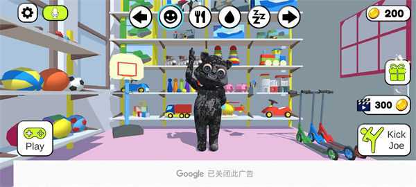 会说话的乔2中文版