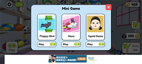 会说话的乔2中文版